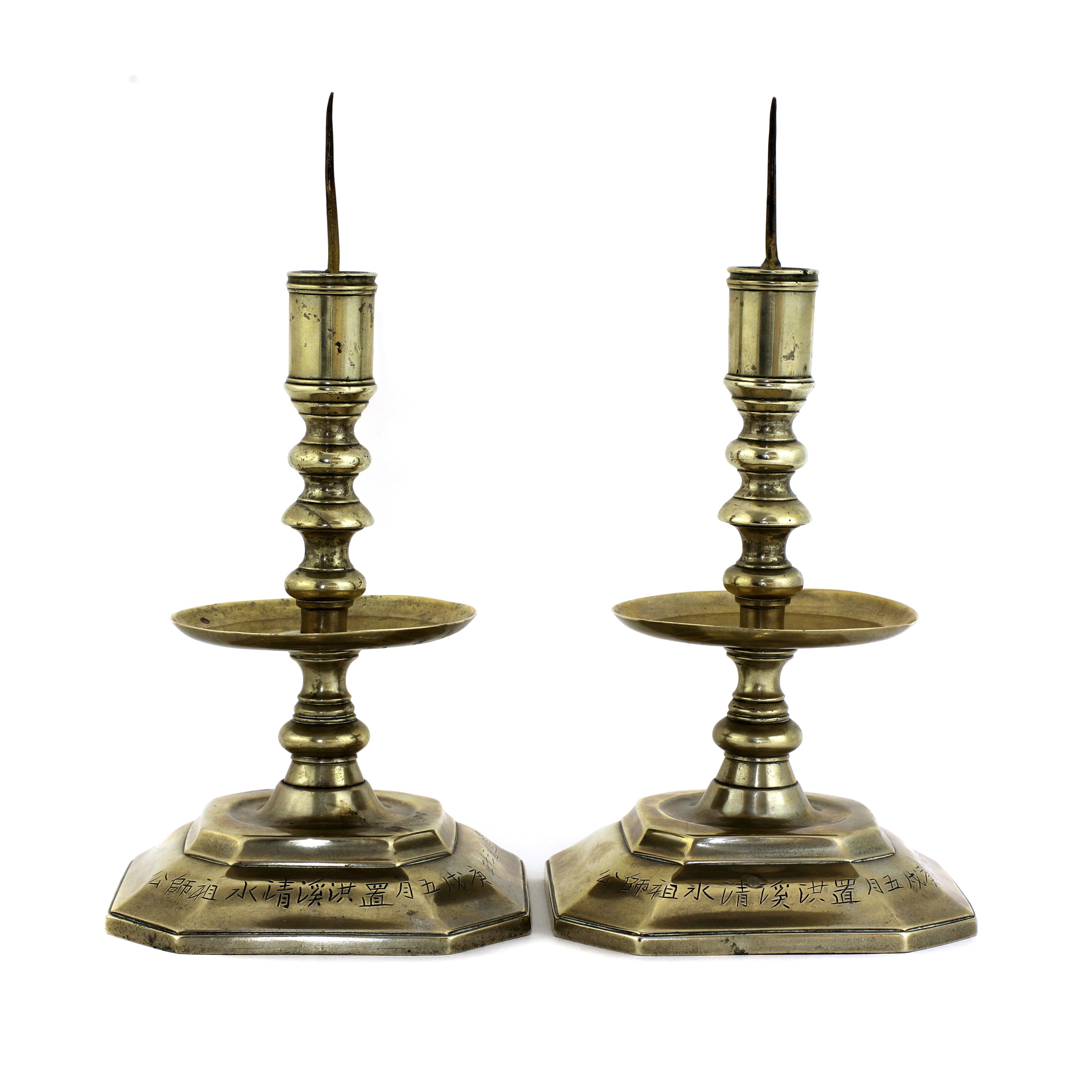 A pair of Chinese Paktong pricket candlesticks, 17th century